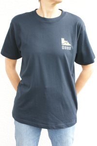T-Shirt "navy (blau)"